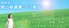 �암���N�Â�����c