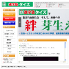�i�w�m�^�C�Y